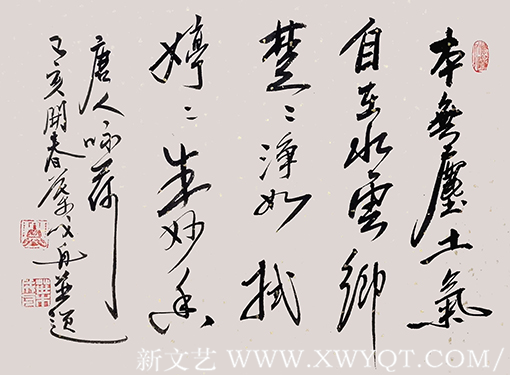 叶成舟作品 《唐人咏荷》